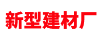 普樂新能源（蚌埠）有限公司